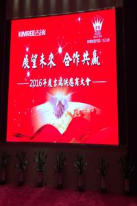 波頓香精收購(gòu)吉瑞電子煙，邀譽(yù)格參加供應(yīng)商大會(huì)
