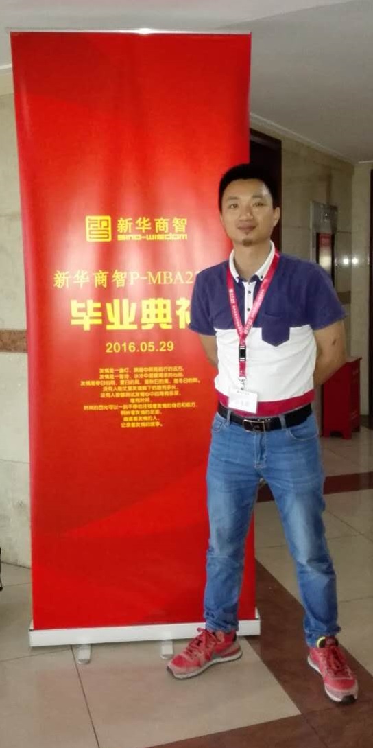 深圳PMBA23班畢業(yè)典禮，譽(yù)格學(xué)員畢業(yè)了