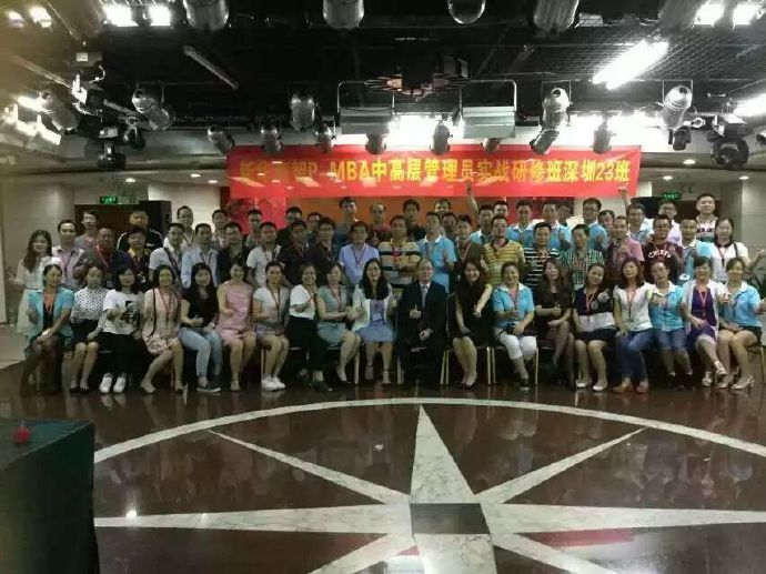 深圳PMBA23班畢業(yè)典禮，譽(yù)格學(xué)員畢業(yè)了