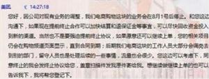 美團開始收縮戰(zhàn)線，供給側改革或已開始準備