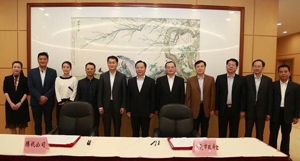 騰訊、東莞聯(lián)手共建“互聯(lián)網(wǎng)+”，東莞壓鑄廠將成潛在受益者