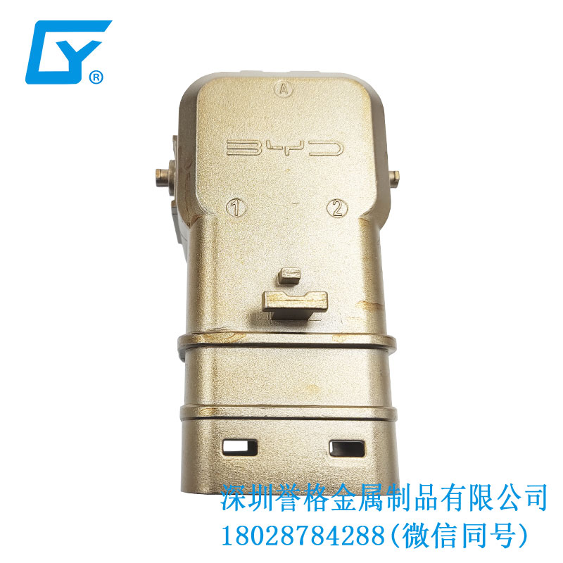 交流AC電動(dòng)汽車充電接口有用到鋅合金壓鑄產(chǎn)品嗎？