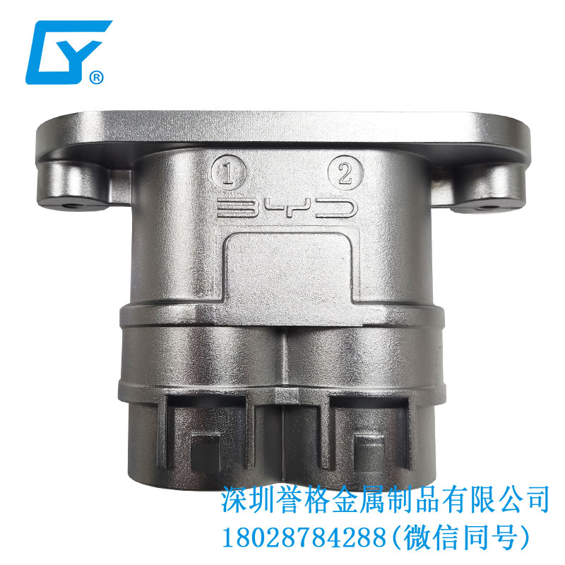 直流DC充電座有使用壓鑄模具嗎？